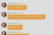 娱乐吃瓜酱情侣打卡,娱乐吃瓜酱情侣打卡秀恩爱瞬间